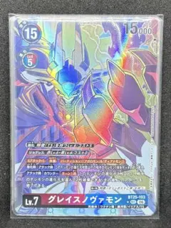 Nのゾロアーク Nの筋書き レシラム&ゼクロム 6枚セット まとめ売り
