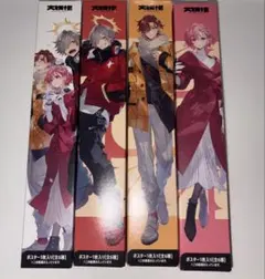 大妖怪】ローソンコラボ限定 ミニポスター 6種 コンプリートセット 