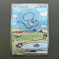 2026年最新】シャイニートレジャー ミュウ sarの人気アイテム - メルカリ