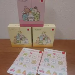 ハッピーセット　すみっコぐらし　仲良しレターセット　おてがみシール