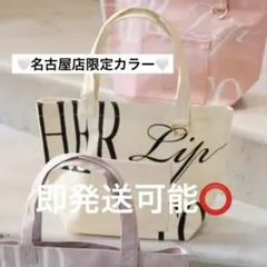 herlipto HLT Daily Logo Tote monotone - メルカリ