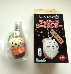 ちいかわ寿司 フィギュアキーホルダー うさぎ