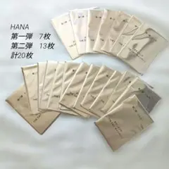 は*く様 未開封品！大塚製薬ボディメンテTHE DAY.キャンペーン　第一弾＆第