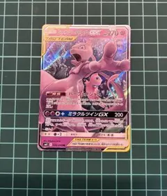 ミュウツー&ミュウGX RR SM11 ミラクルツイン 029/094のサムネイル