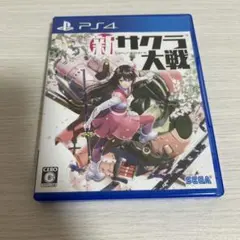 PS4 新サクラ大戦