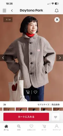 お値下げ要相談　 ダントン　ウールモッサ　ピーコート 36 お値下げ要相談 ダントン ウールモッサ ピーコート 36 - メルカリ