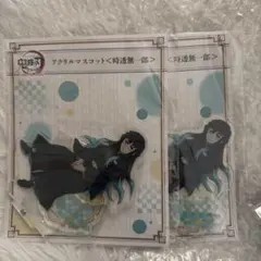 時透無一郎 アクリルスタンド