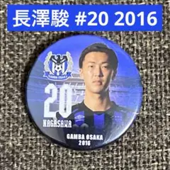 Item thumbnail for item dc36badb-bbca-47dc-9546-1100ce500d4a