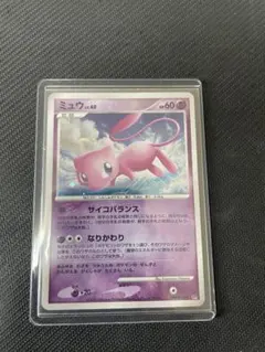 ミュウex PCG ギフトボックス ミュウ・ルカリオver. 「ミュウexデッ