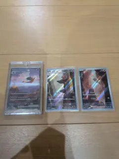 リザードンex SAR SV2a ポケモンカード151 201/165