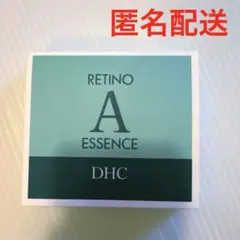 DHC 薬用レチノAエッセンス［3本入］ １箱　新品