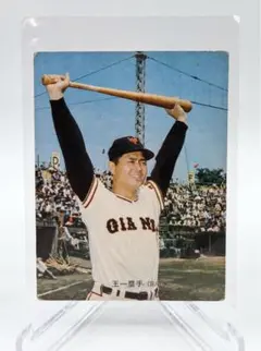 カルビー プロ野球カード 長嶋茂雄 巨人V1シリーズ No32 - メルカリ