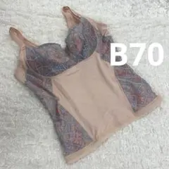 マルコ 補正下着 ロングブラジャー B70 カーヴィシャス カレスピンク