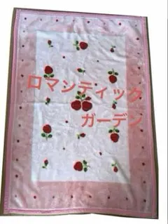 2026年最新】mother garden 毛布・ブランケットの人気アイテム - メルカリ