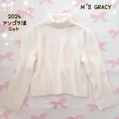 2025年最新】M'S GRACY レディース ニット・セーターの人気アイテム