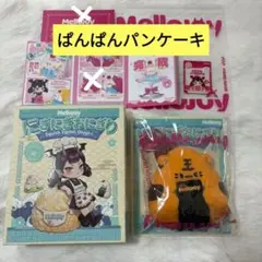 メロジョイスクイーズ Mellojoy チルパンダ にぎにぎおにぎり - メルカリ