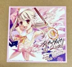 激レア favorite いろとりどりのセカイ 二階堂真紅 色紙 激レア favorite いろとりどりのセカイ 二階堂真紅 色紙 - メルカリ