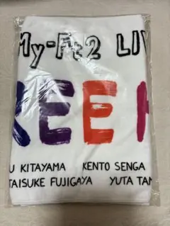 Kis-My-Ft2 TOUR 2019 FREE HUGS スポーツタオルのサムネイル