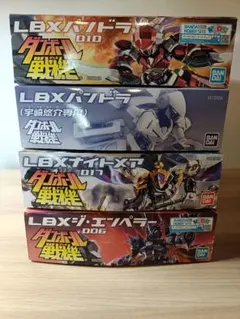堀*太様 ダンボール戦機 LBX ジョーカー Mk-2 プレミアムバンダイ 仙道