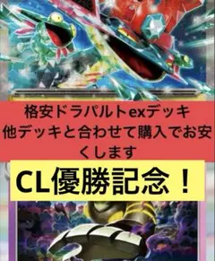 もーさん様 リクエスト 2点 まとめ商品