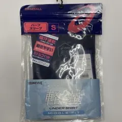 新品 アシックス 半袖 アンダーシャツ(ミドルフィット) ネイビー Sサイズのサムネイル