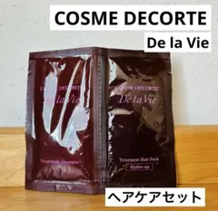 DECORTEコスメデコルテ ドゥラヴィDelaVie シャンプートリートメント