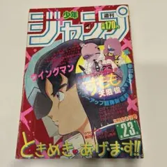 ファミコン非公認ゲームガイド - メルカリ