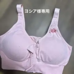 アイリーン式　マナハニーブラ黒、ピンク