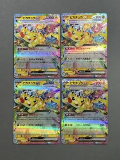 ピカチュウ　ex rr 044/193のサムネイル