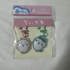 ちいかわ＆ハチワレぷっくりったいキーホルダー