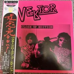 2026年最新】日本脳炎 レコードの人気アイテム - メルカリ