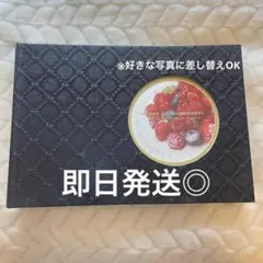 黒 フォトアルバム