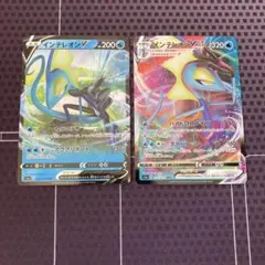 ポケモンカード　インテレオンV VMAX s1a ねらいうち　ハイドロスナイプ