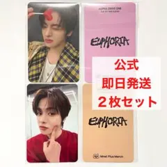 みんご様 リクエスト 2点 まとめ商品