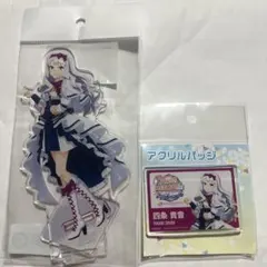 2026年最新】四条貴音の人気アイテム - メルカリ