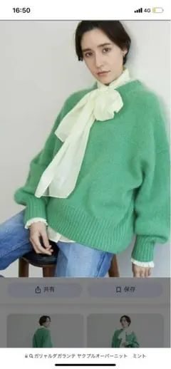 ヤク100% ニット