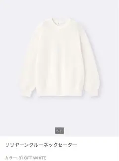 GU リリヤーンクルーネックセーター 01 OFF WHITE