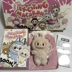 【正規品】POPMART ラブブ マカロン Soymilk