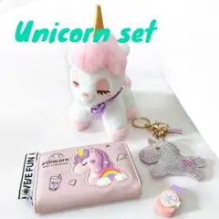 ユニコーンぬいぐるみ　キーホルダー　財布 名札クリップ　４点セット