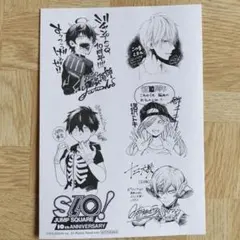 ジャンプSQ 10周年 特典 イラストペーパー 青の祓魔師 怪物事変 非売品