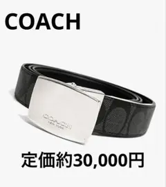 COACH ブラックレザーベルト モノグラム