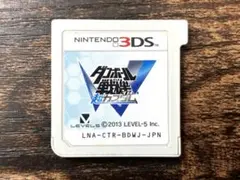 未使用級品 ／ 動作確認済み 3DSソフト ダンボール戦機W 超スタム 即日