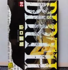 BIRTH 5 山口譲司 ソニー・マガジンズ