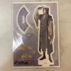 天官賜福 貮 慕情 アクリルスタンド アニメガ×ソフマップフェア