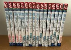 Item thumbnail for item dfcaeffb-078b-4b64-99b6-16770b545bb4