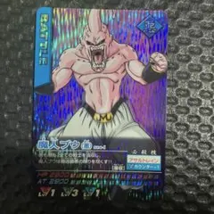 ドラゴンボール　カードダス  88 gt シールタイプ　印刷エラー ドラゴンボール カードダス 88 gt シールタイプ 印刷エラー