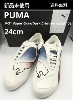 2026年最新】PUMA V-コンストラクト?の人気アイテム - メルカリ