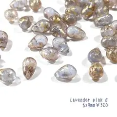 チェコビーズドロップ6×9㎜　ラベンダーピンクゴールド