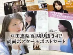Saruwa2♡様専用