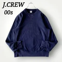 人気 00s J.CREW ジェイクルー スウェット リバースウィーブ 無地